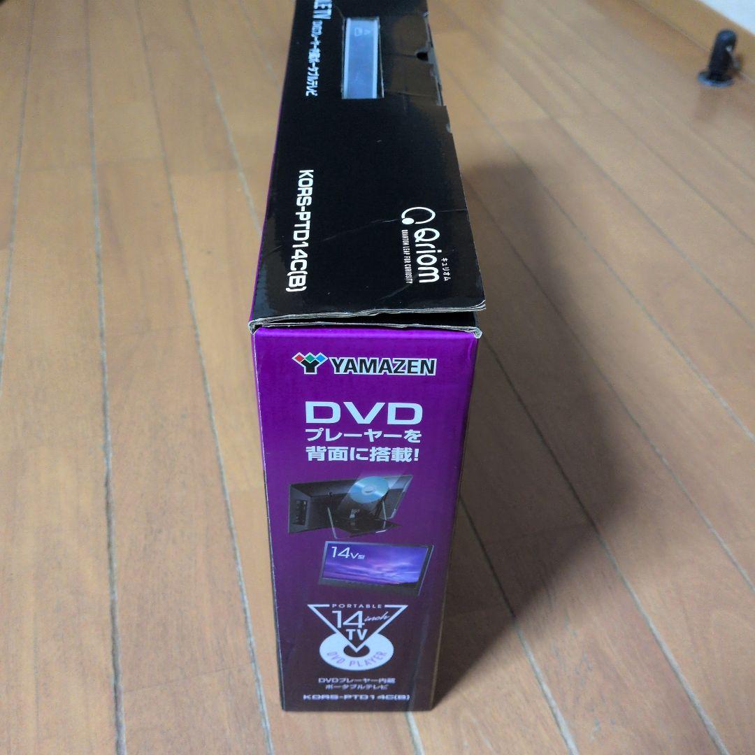 ★新品未使用ポータブルDVDプレイヤー　KORS-PTD14C(B)