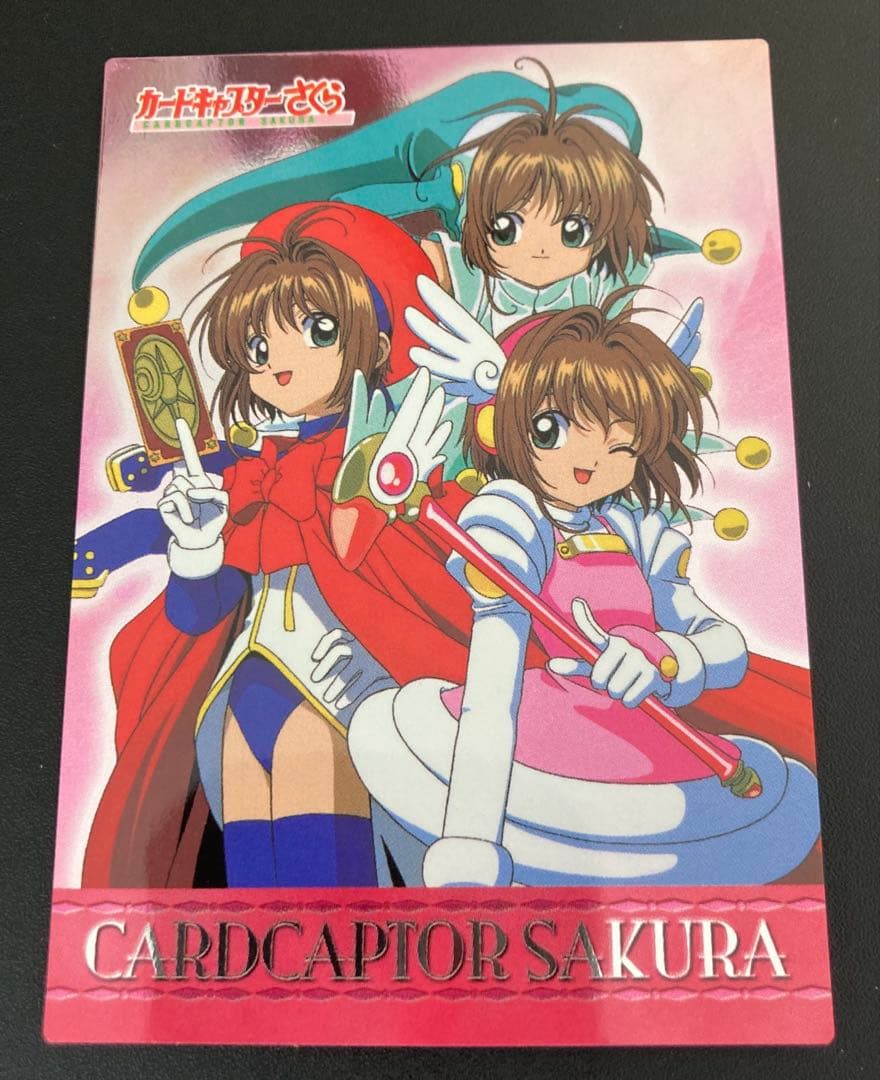 カードキャプターさくら トレーディングカード SP06 天田印刷