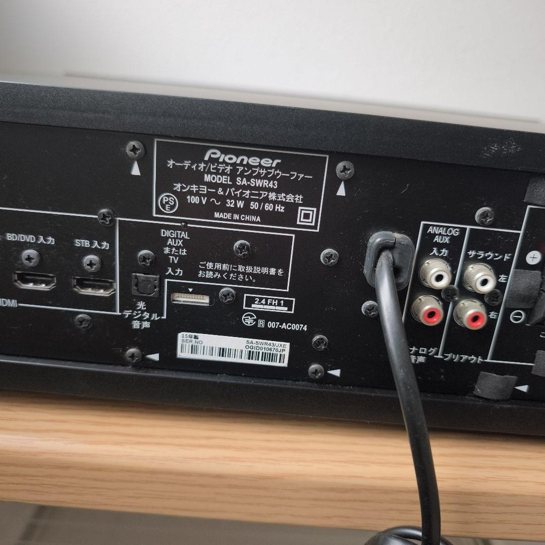 【状態良好◎】パイオニア　SA-SWR43アンプ　 スピーカー