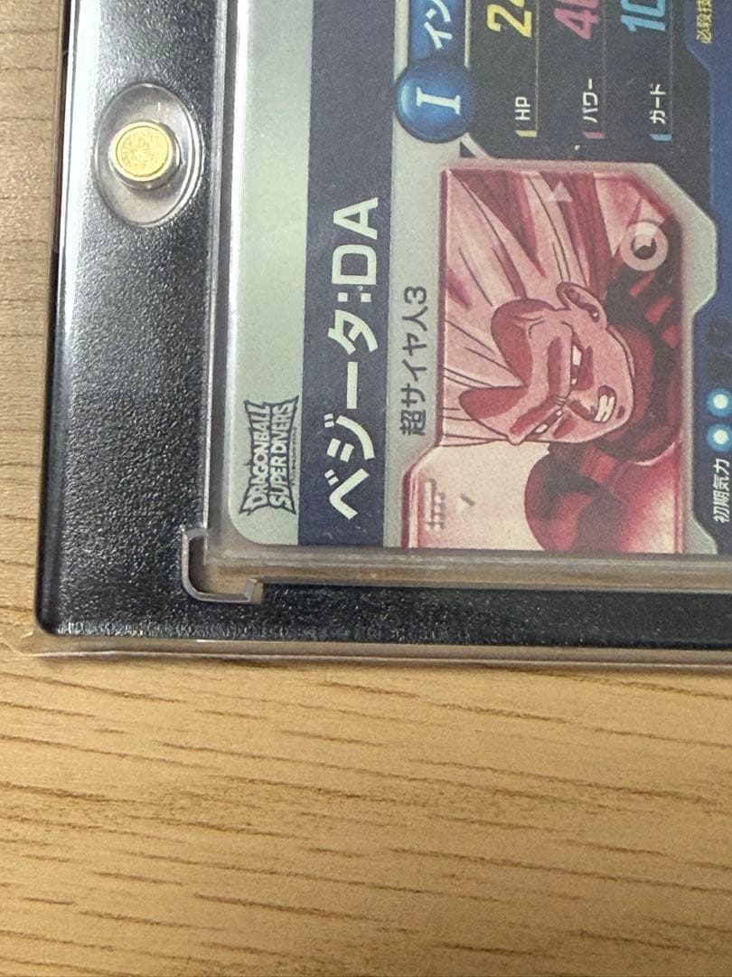 孫悟空DA ベジータDA GDR SDV5-058 SDV5-055 パラレル