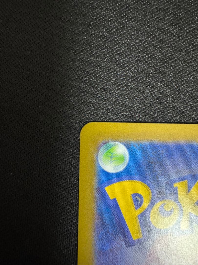 ニャース　SAR 114/080 ムニキスゼロ