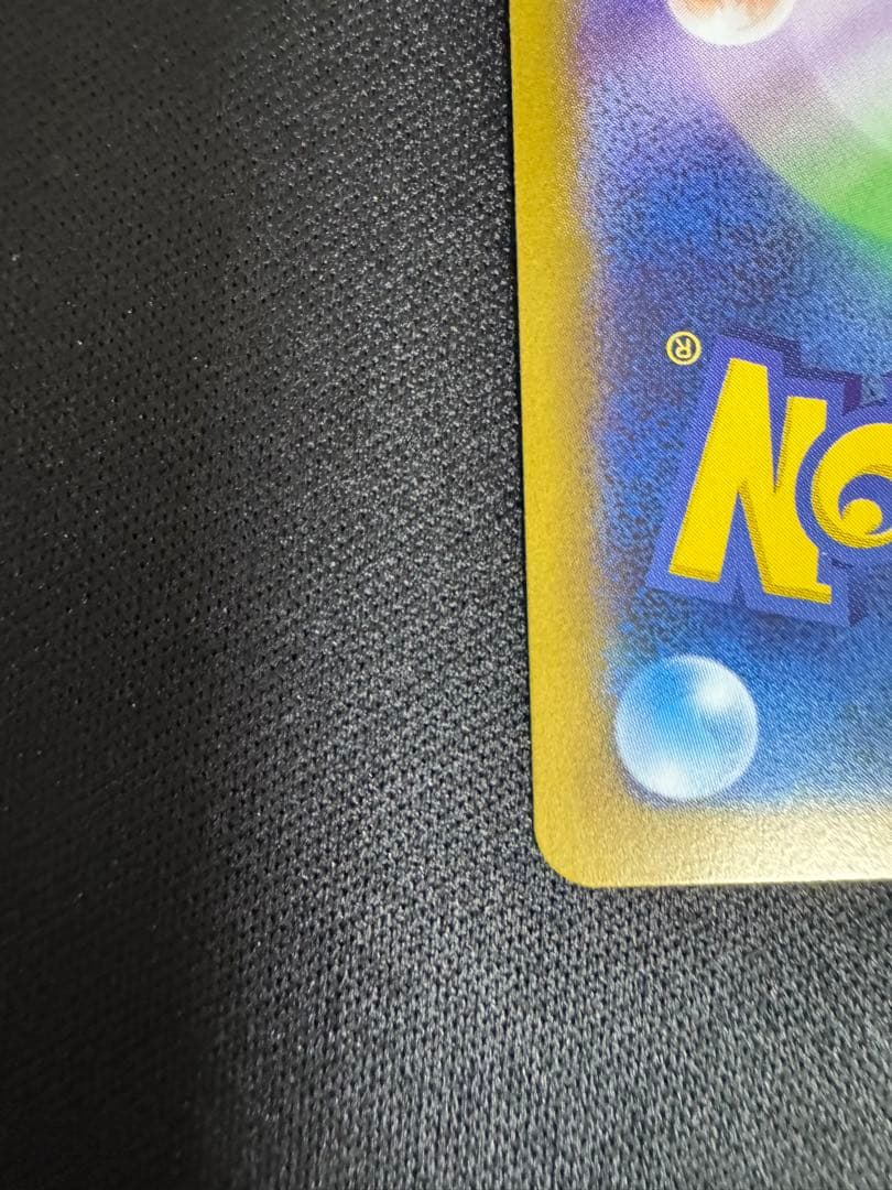 ニャース　SAR 114/080 ムニキスゼロ