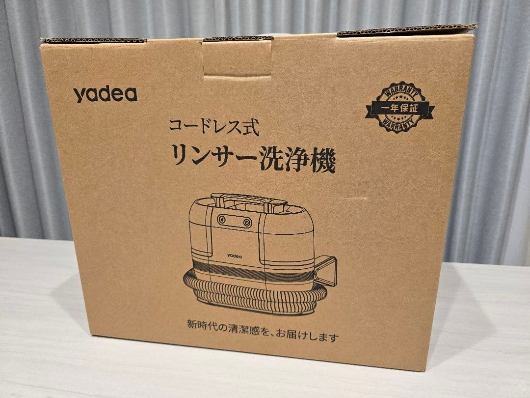 【充電式×12000Pa強力吸引】Yadea R9 カーペットクリーナー