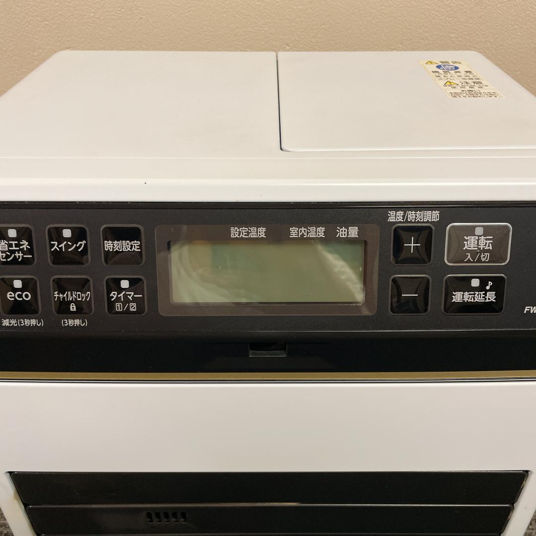 ダイニチ　石油ファンヒーター　FW-3721SGX　21年製