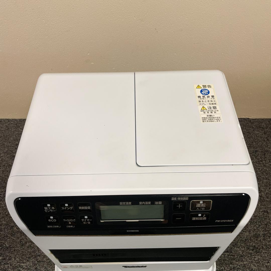 ダイニチ　石油ファンヒーター　FW-3721SGX　21年製