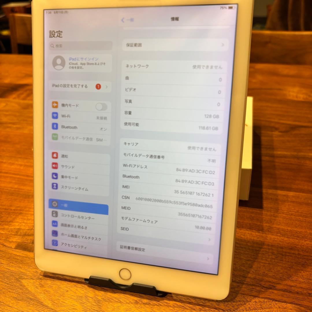 ✨美品✨iPad Pro 9.7 128GB SIMフリー　セール✨