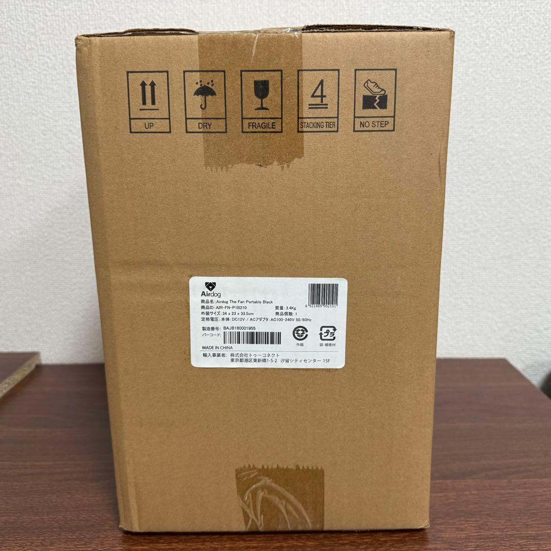 未開封品 AirDog THE Fan 充電式サーキュレーター