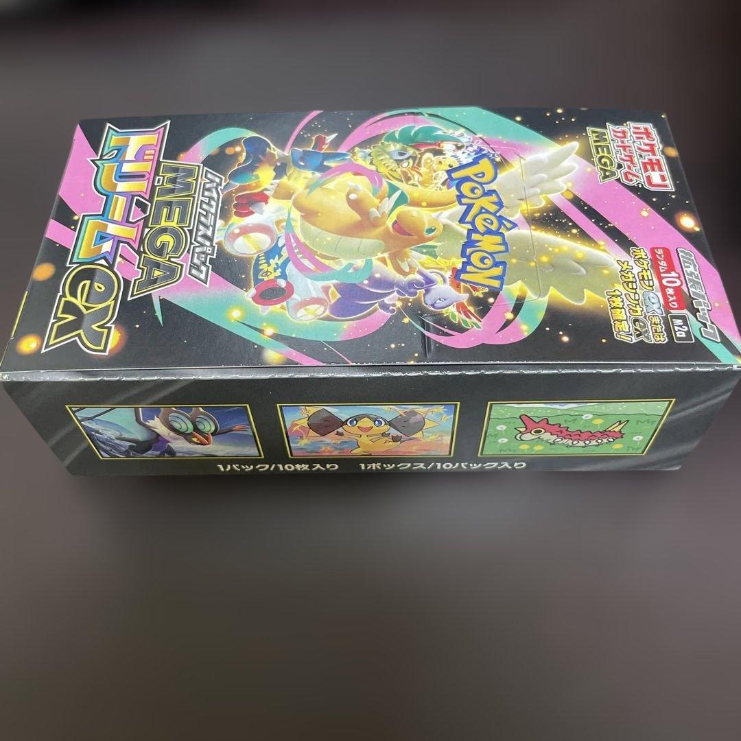ポケモンカード MEGA ドリームex 2箱シュリンクなしペリペリ有り即日発送