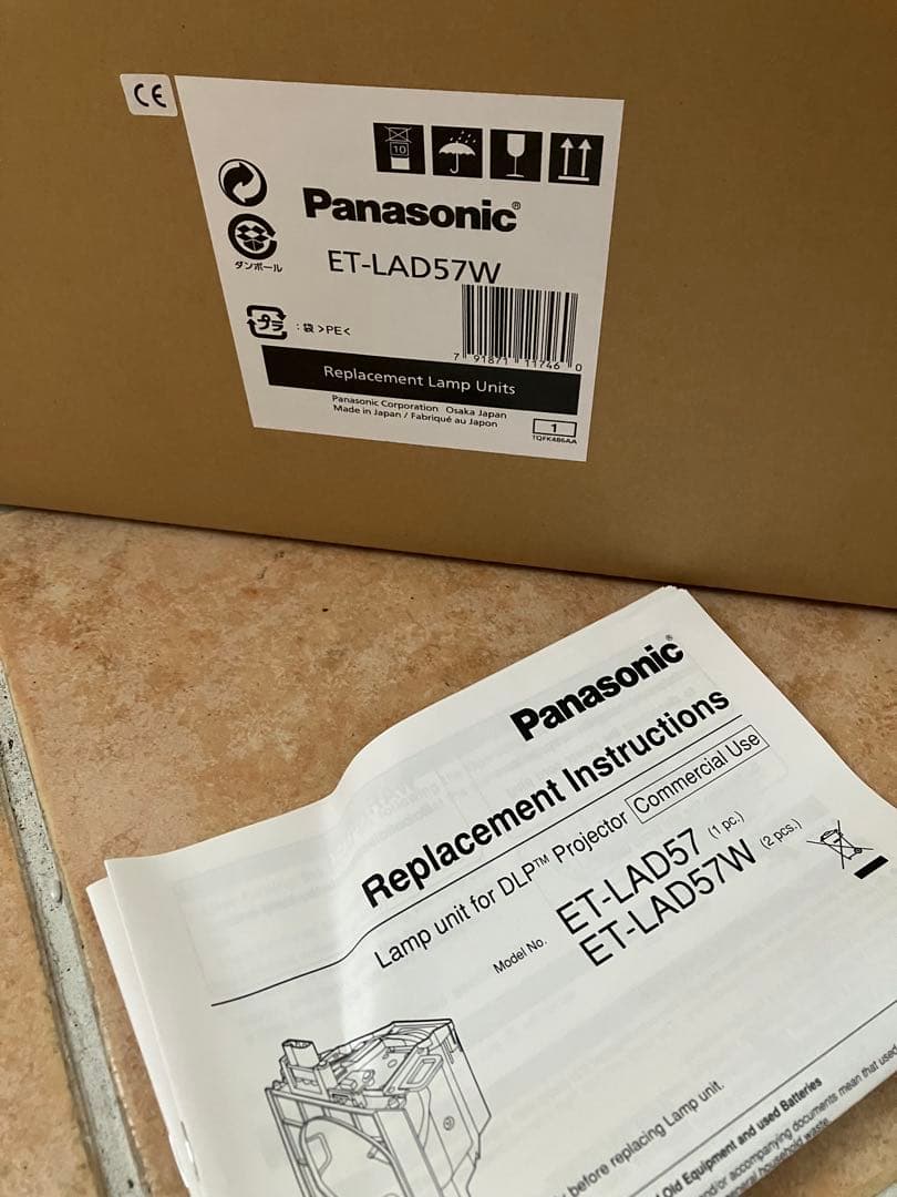 Panasonic PT-D5700 DW5100用純正ランプET-LAD57W