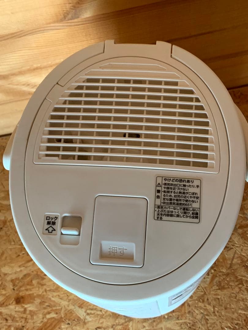 象印 加湿器 4.0Lホワイト EE-DA50-WA