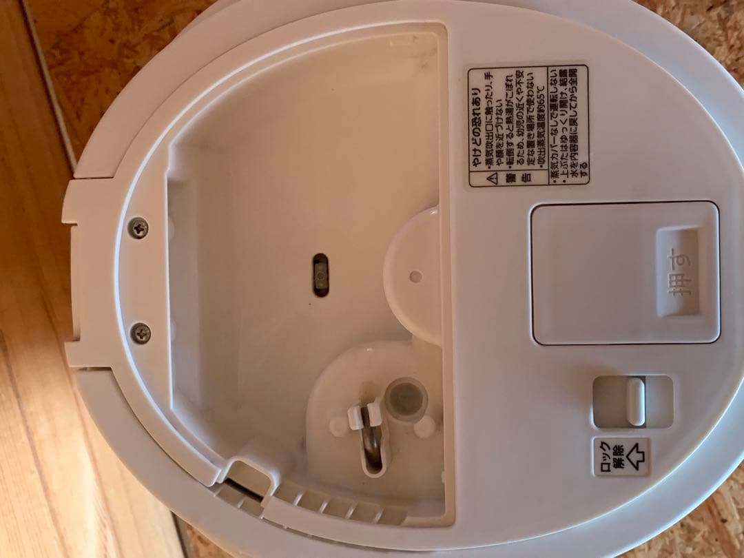 象印 加湿器 4.0Lホワイト EE-DA50-WA