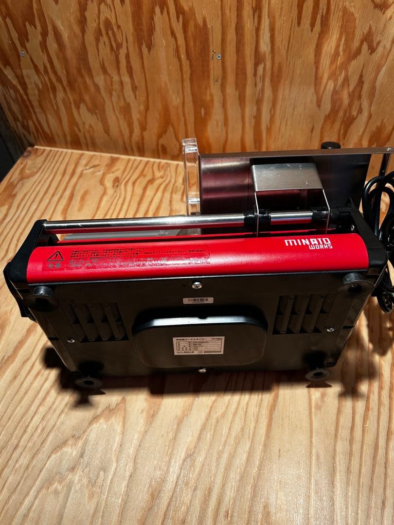 電動スライサーHMS-220 (レッド)