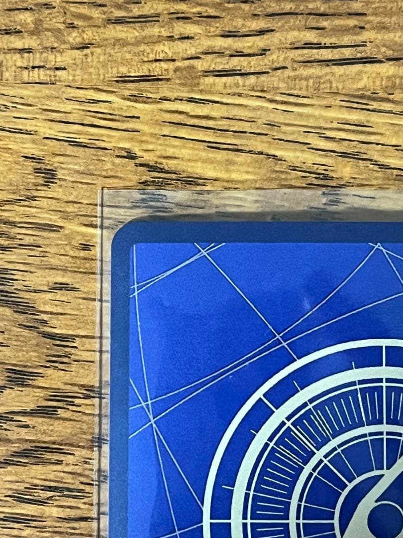 鬼気九刀流阿修羅抜剣亡者戯 パラレル