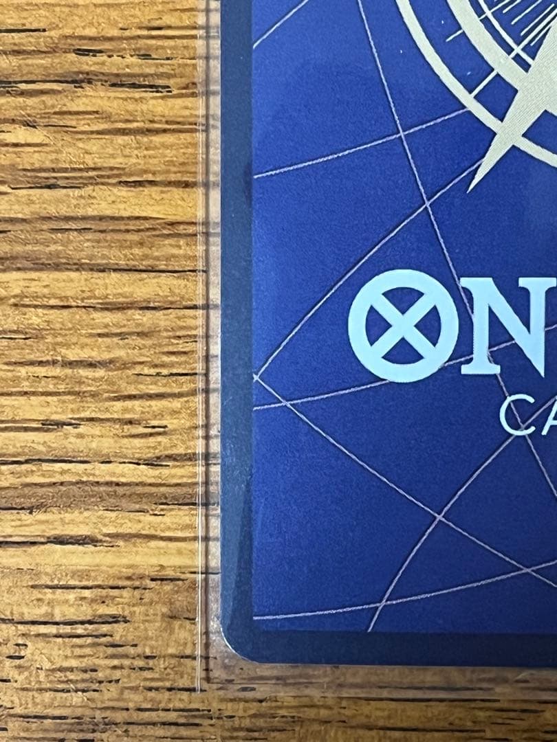 鬼気九刀流阿修羅抜剣亡者戯 パラレル