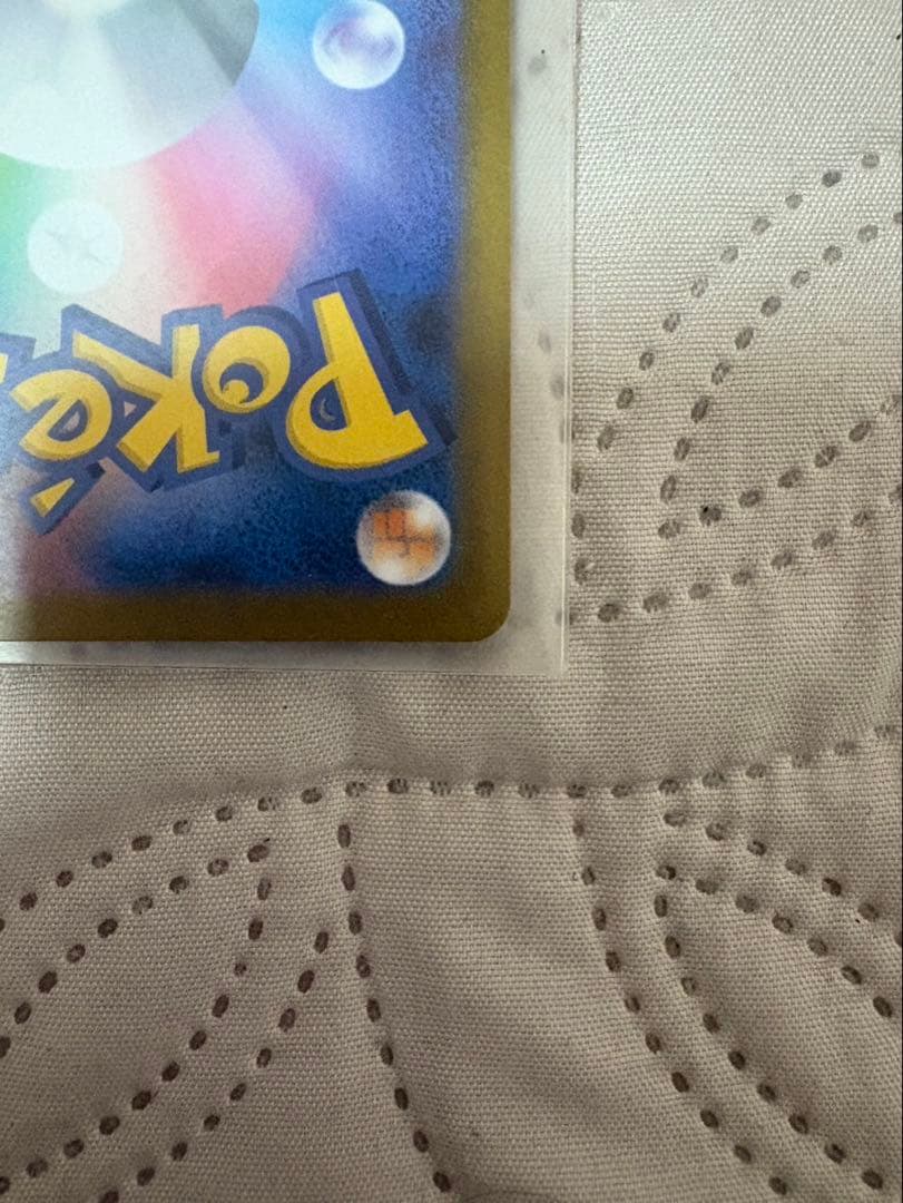 メガリザードンX ex SAR 110/080 美品