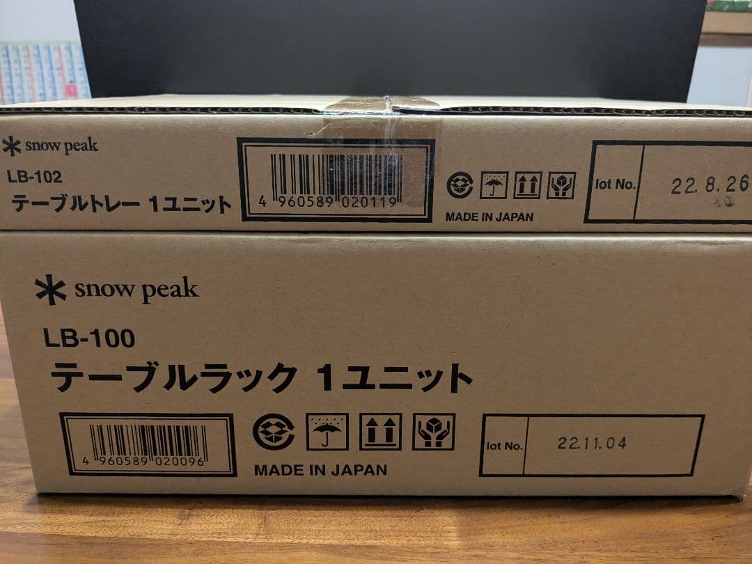 【新品】スノーピークTUGUCAテーブルトレー＆ラック1ユニットigt天板