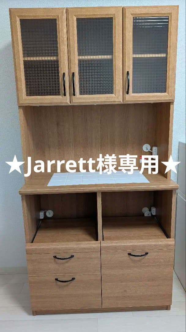 Jarrett　食器棚