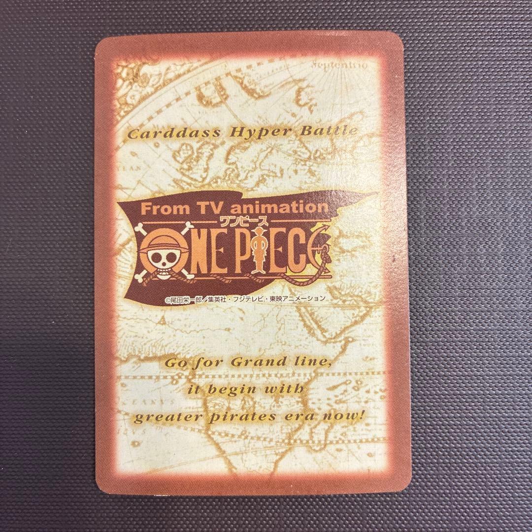 ONE PIECE ルフィ海賊団 収穫祭カード