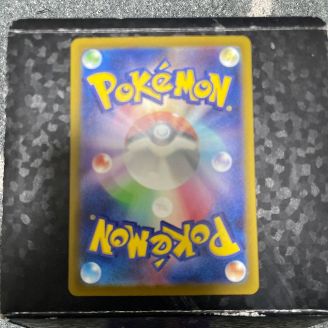 メガカイリューex MA エラー