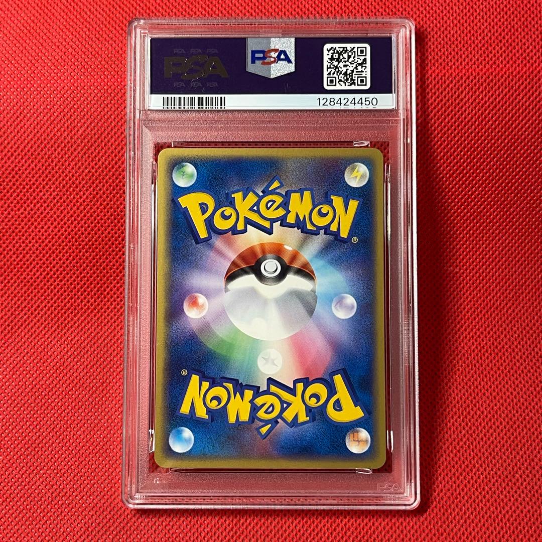 PSA10★ わるいマグカルゴ 005/020 ポケモンカード