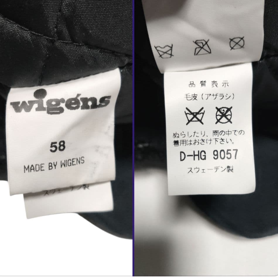 Wigens Seal本革 アザラシ毛皮 帽子 キャップ メンズ レディース 黒