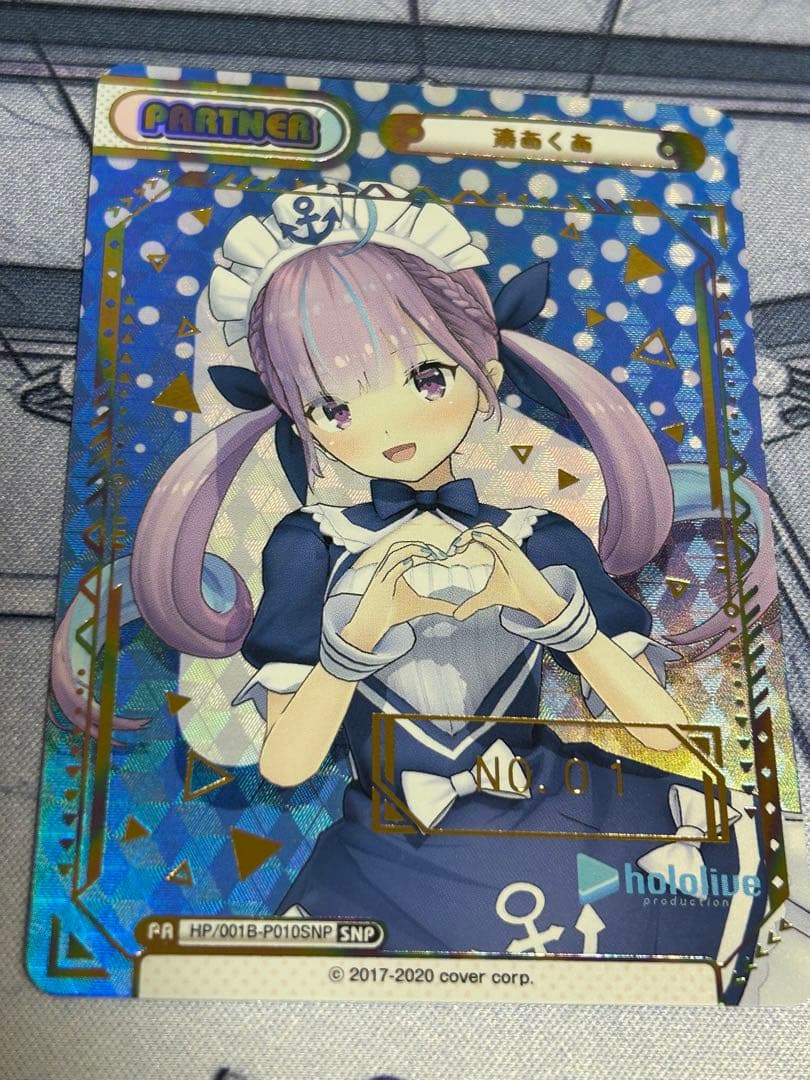 Reバース ホロライブ 湊あくあ SNP シリアル NO.01