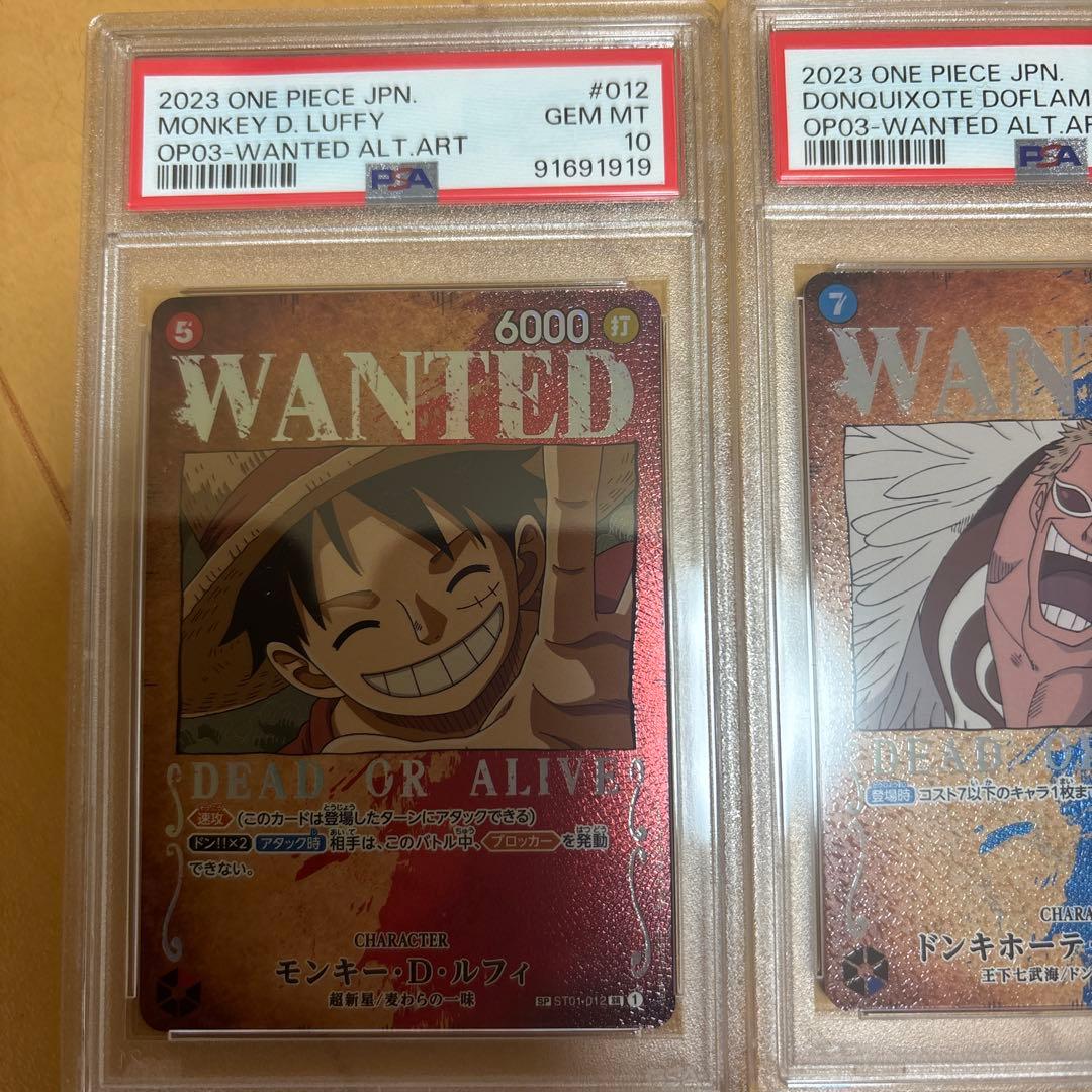 た*ま様 ワンピースカード 手配書　psa10 psa8 カイドウ　キッドルフィ