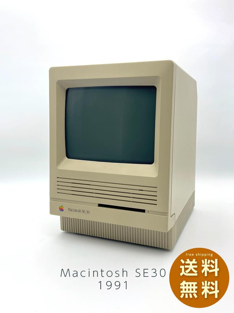 Macintosh SE/30 1991年7月製 最終ロット