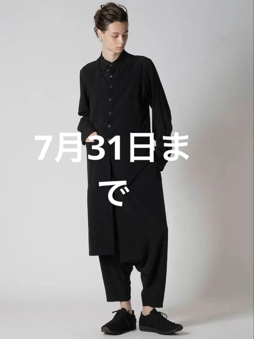 売り切り！2025ss トリポリ　サルエルパンツ　未使用品