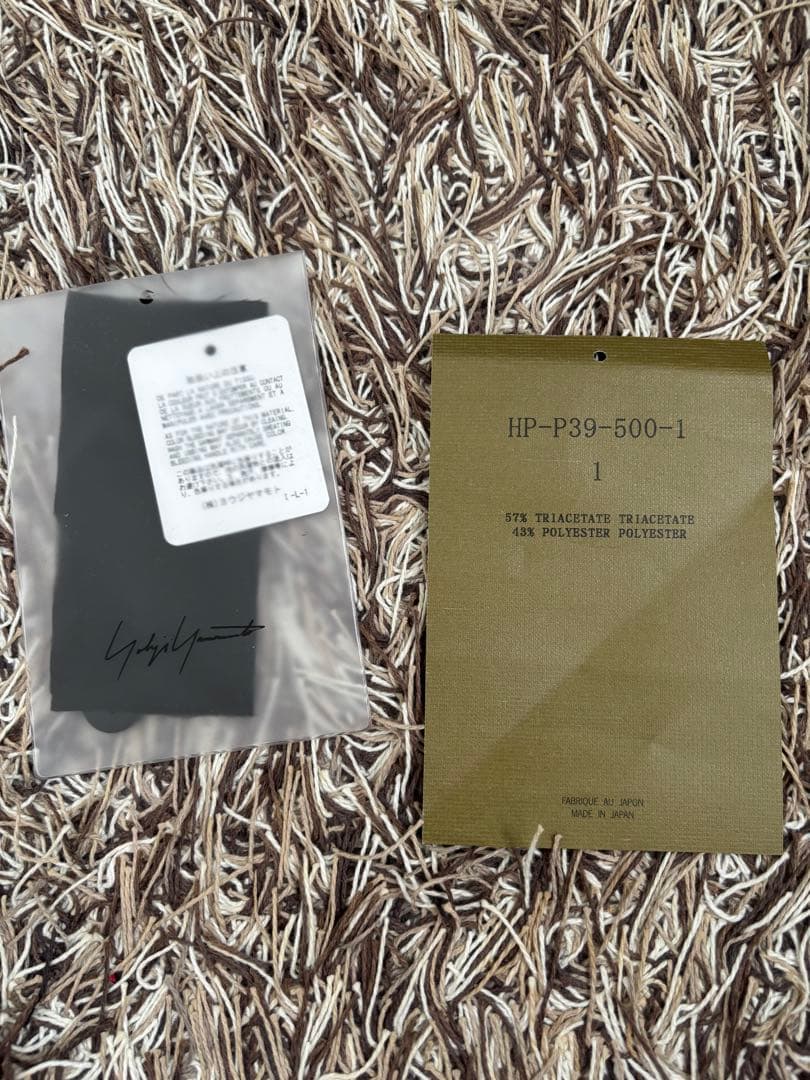 売り切り！2025ss トリポリ　サルエルパンツ　未使用品