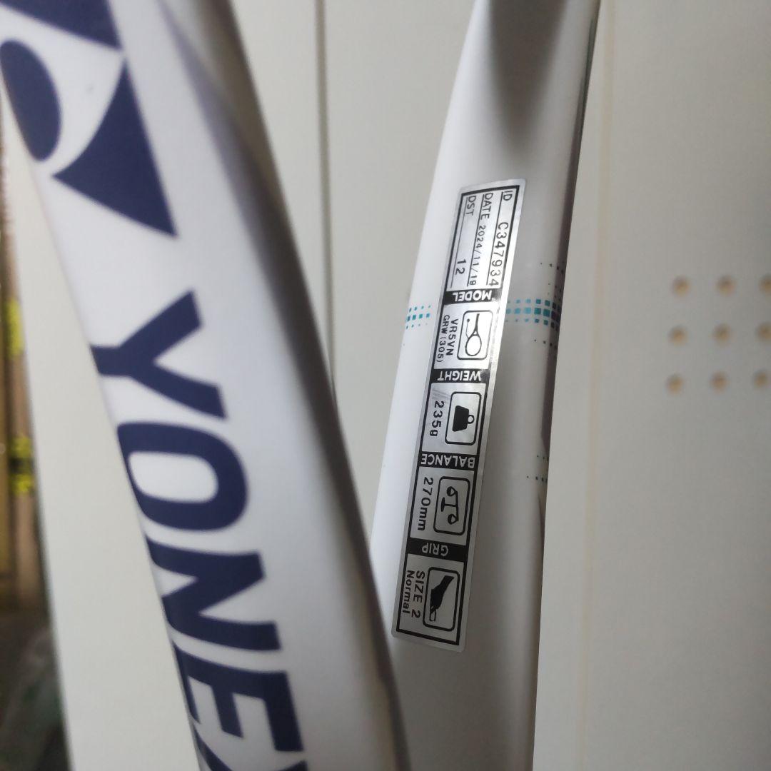 ボルトレイジ5v　カスタムフィット　最終値下げ