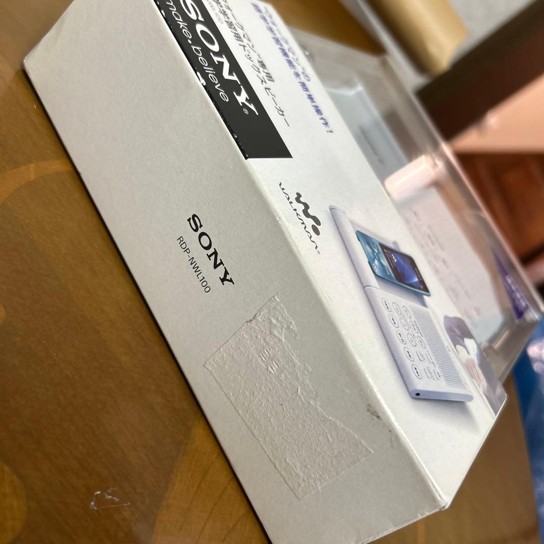 SONY ソニーウォークマン専用ドックスピーカー