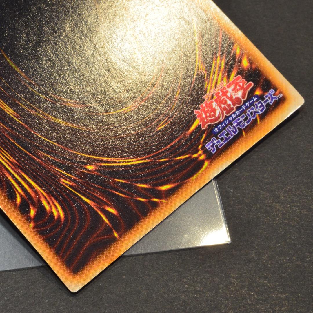 死のデッキ破壊ウイルス　初期