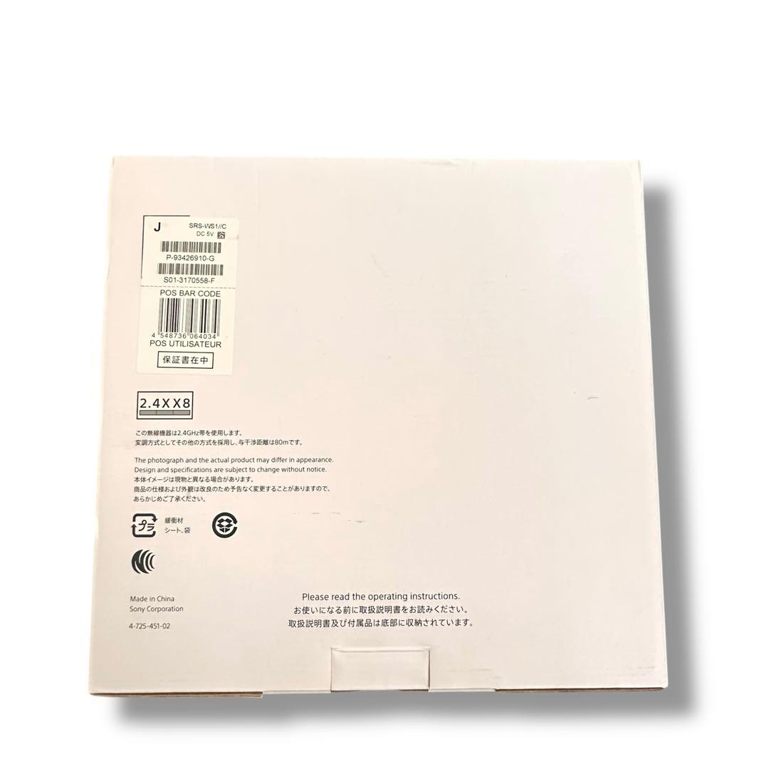 【動作品】SONY SRS-WS1 ウェアラブルネックスピーカー 付属品完備