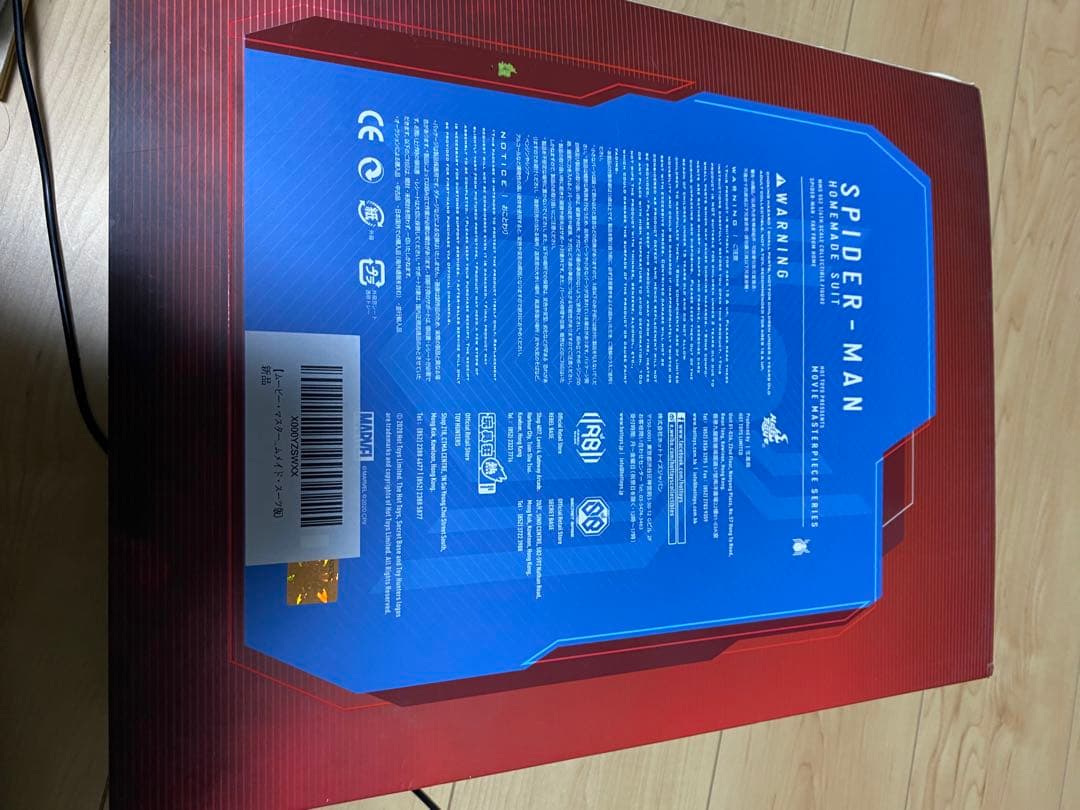 コウ　ホットトイズ　スパイダーマン