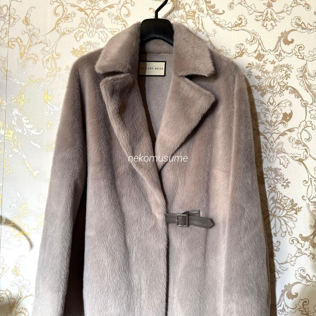 gallery beige 本革ベルトのファーコート　グレー