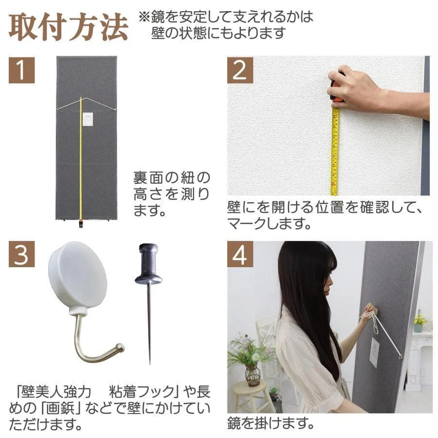 ⭐️新品⭐️割れない鏡 ウォールミラー 壁掛け 姿見鏡 【160×100cm】金