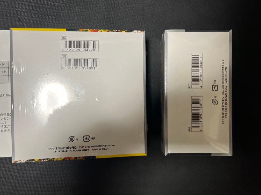 シャイニートレジャー　ワイルドフォース　計2BOX 新品未開封 シュリンク付き