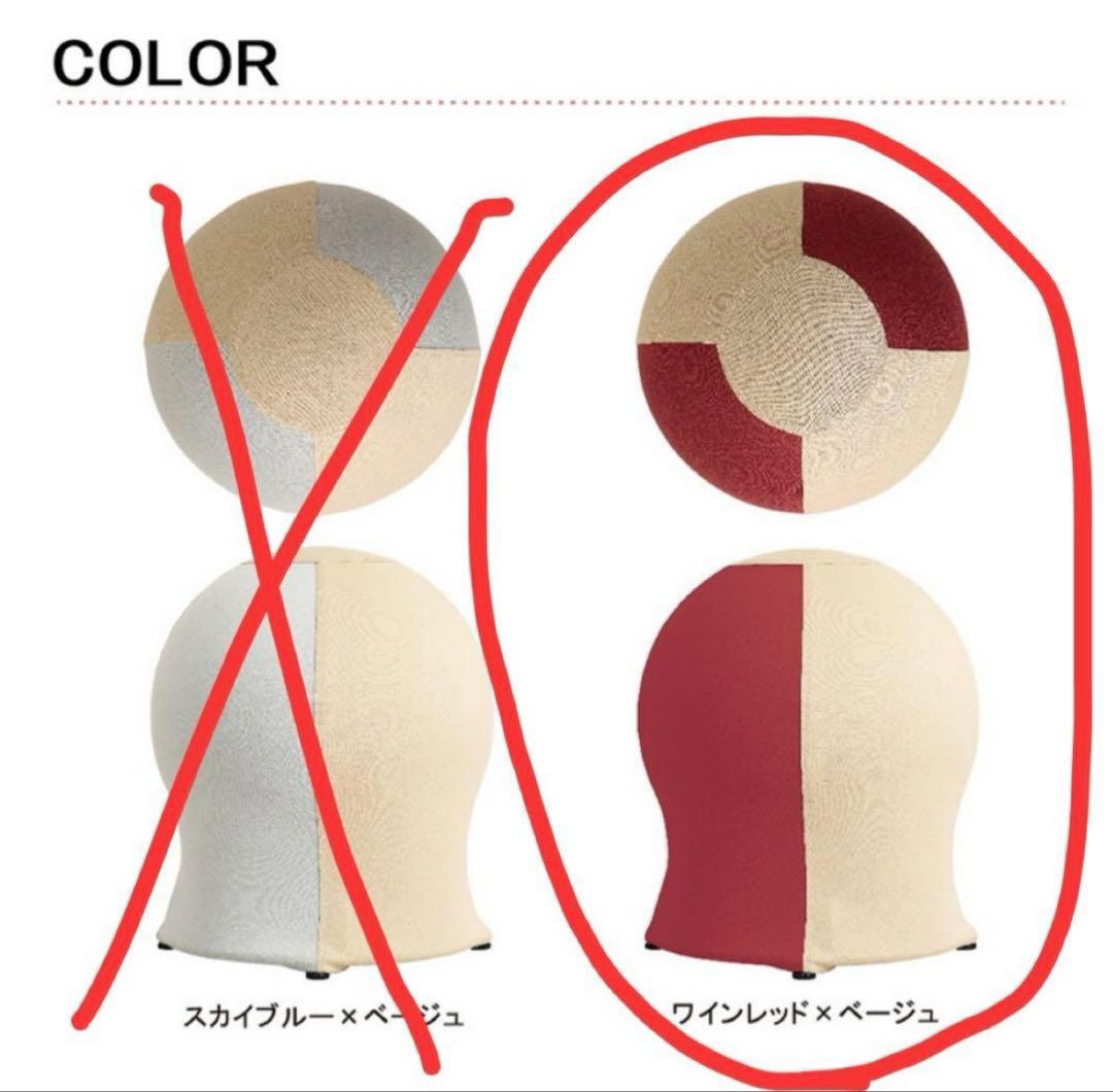 さんごチェア 35chair サンゴチェア 産後育児　寝かしつけ