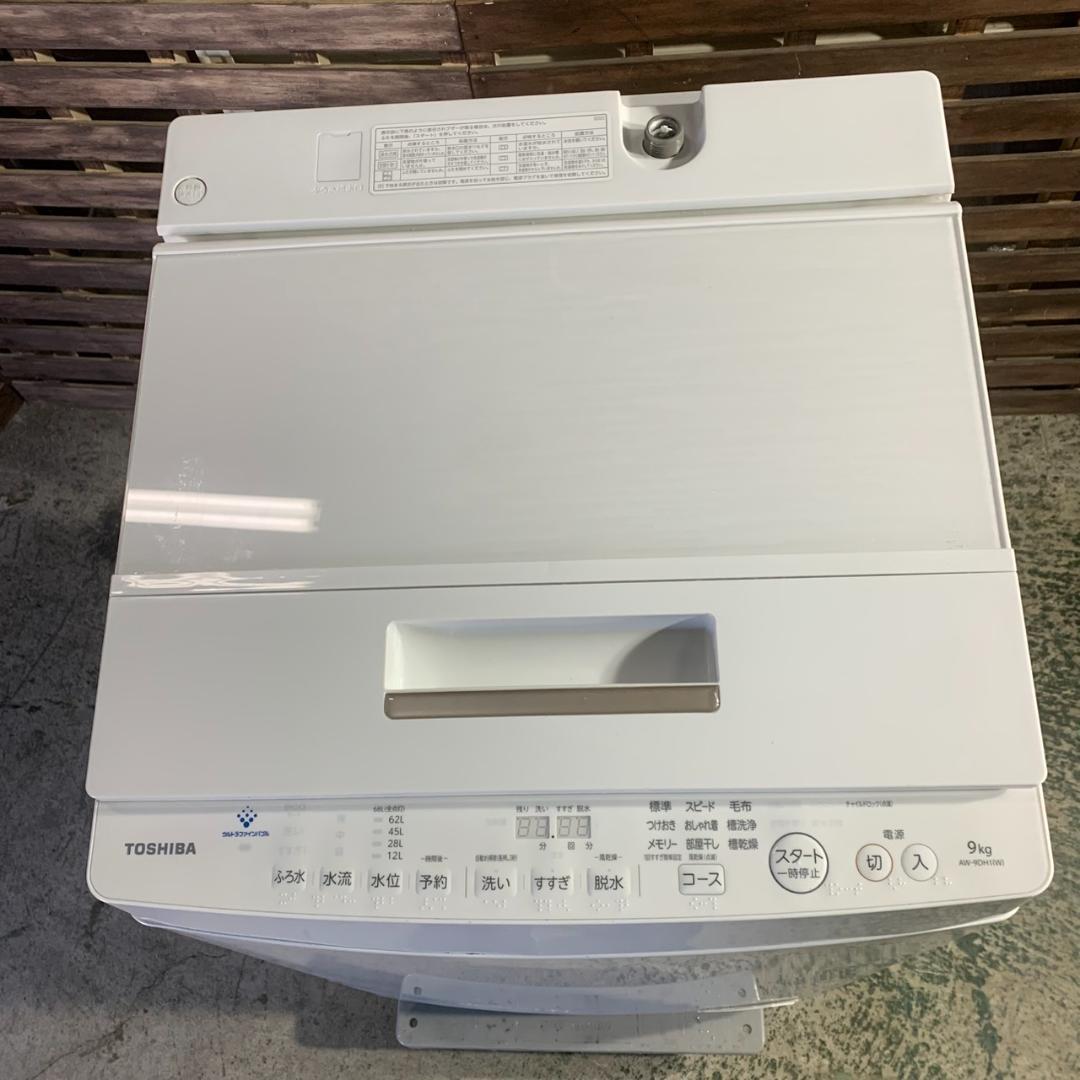 K841 TOSHIBA 東芝 洗濯機 AW-9DH1 2022年
