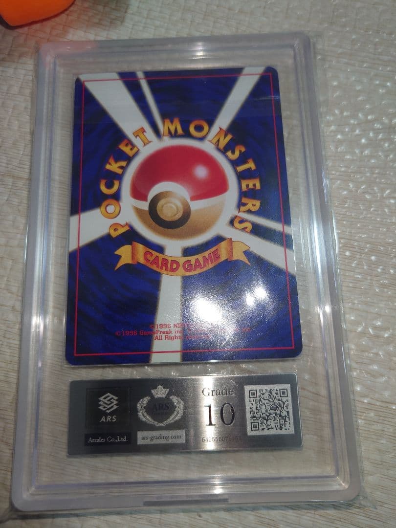 ars10 イーブイ　ブラッキー　エーフィ