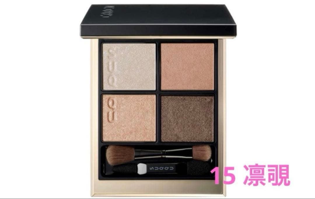 s*i様 新品未使用 SUQQU シグニチャー カラー アイズ 15 凛覗