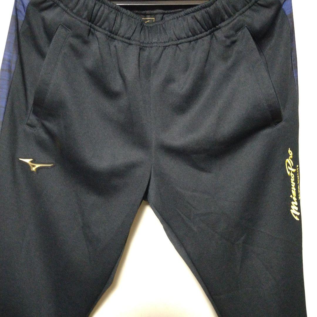 ミズノプロ ウェア　ジャケット・パンツセット