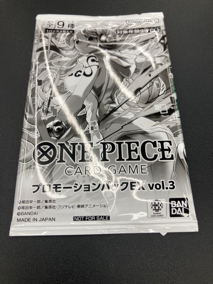 ONE PIECE CARD GAME プロモーションパックEX vol.3