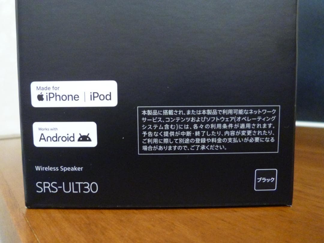 未使用 SONY ULT FIELD 3 スピーカー〔 SRS-ULT30〕