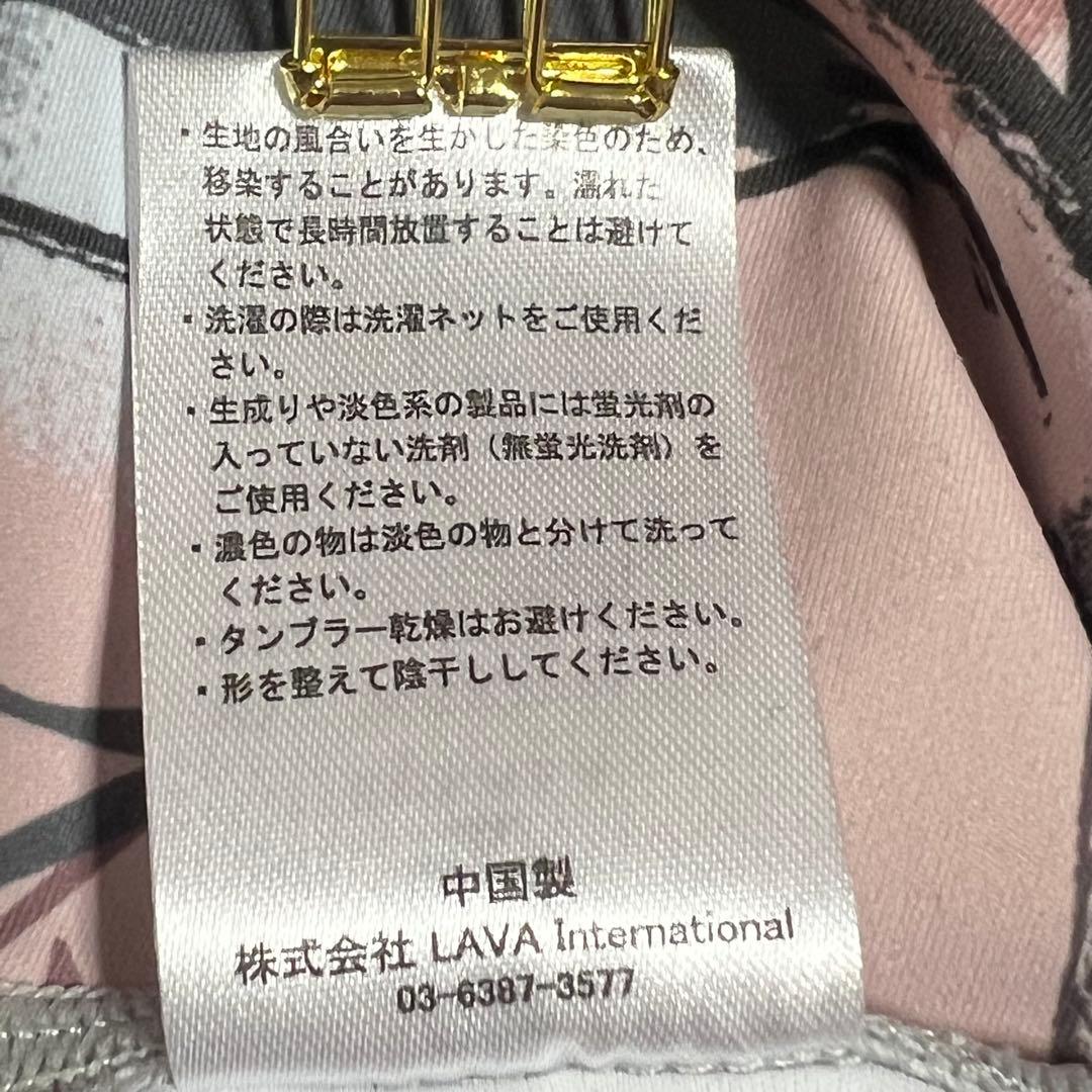 SUKALA【新品タグ付き】新作カップ付きTシャツ&レギンスセットアップ/M