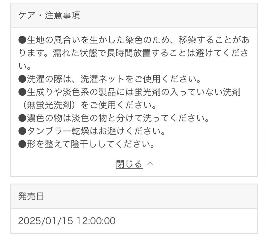 SUKALA【新品タグ付き】新作カップ付きTシャツ&レギンスセットアップ/M