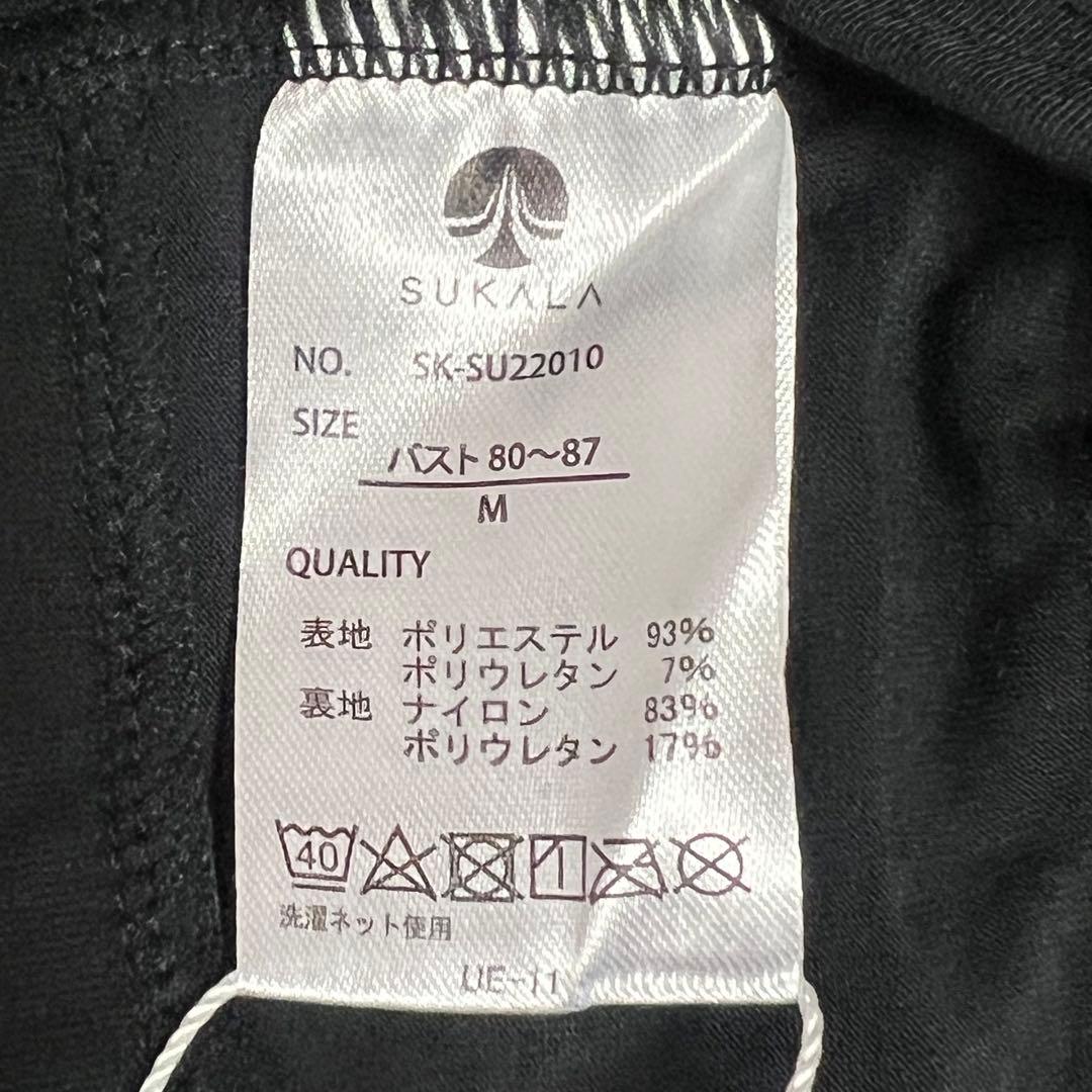 SUKALA【新品タグ付き】新作カップ付きTシャツ&レギンスセットアップ/M