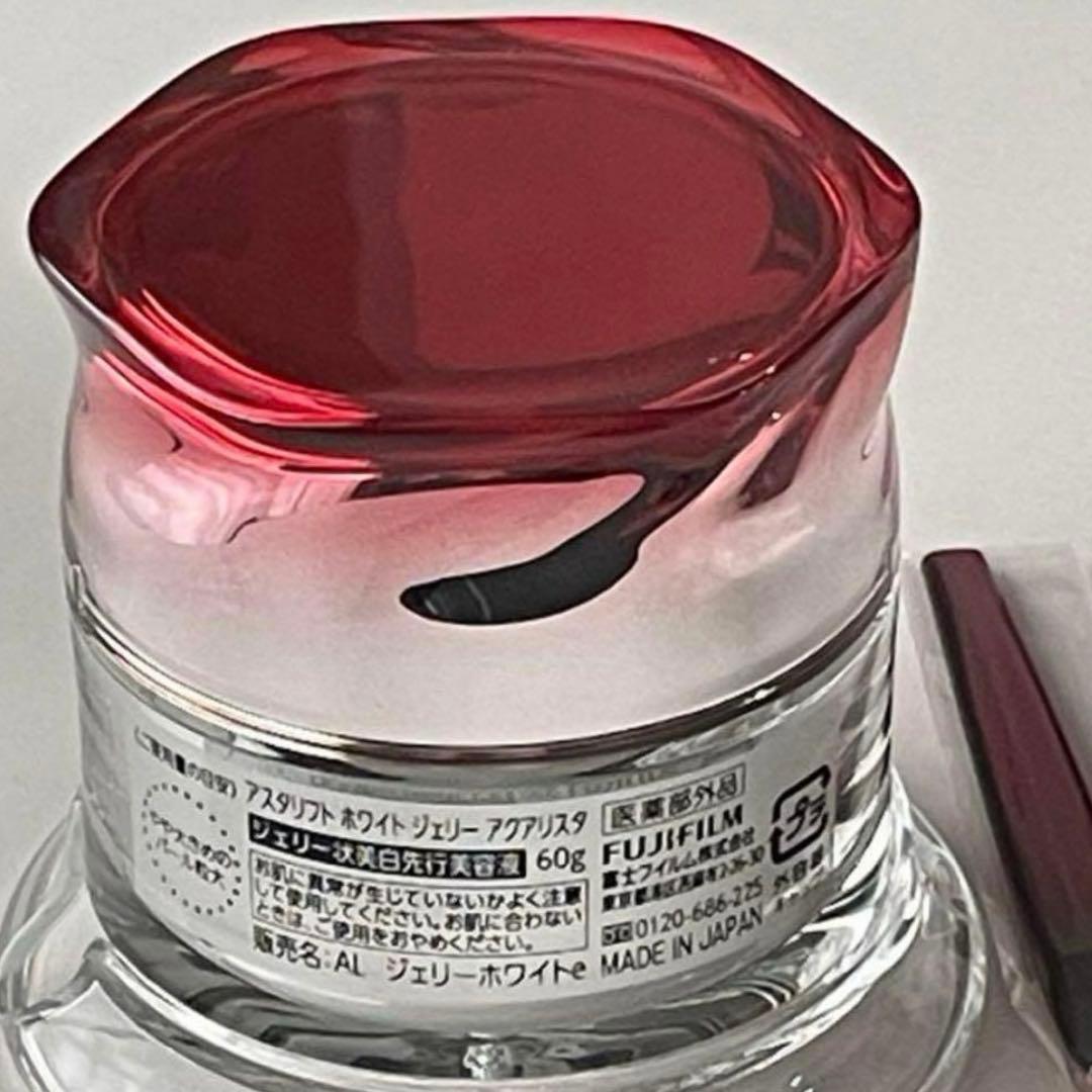 アスタリフト ホワイトジェリー BIGサイズ アクアリスタ