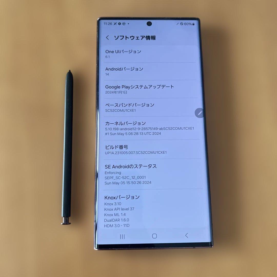K1587 ドコモSIMフリーGalaxy S22 Ultra SC-52C
